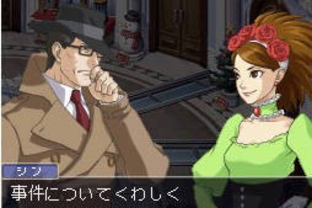 Ace Attorney Investigations 2: Continúa la investigación