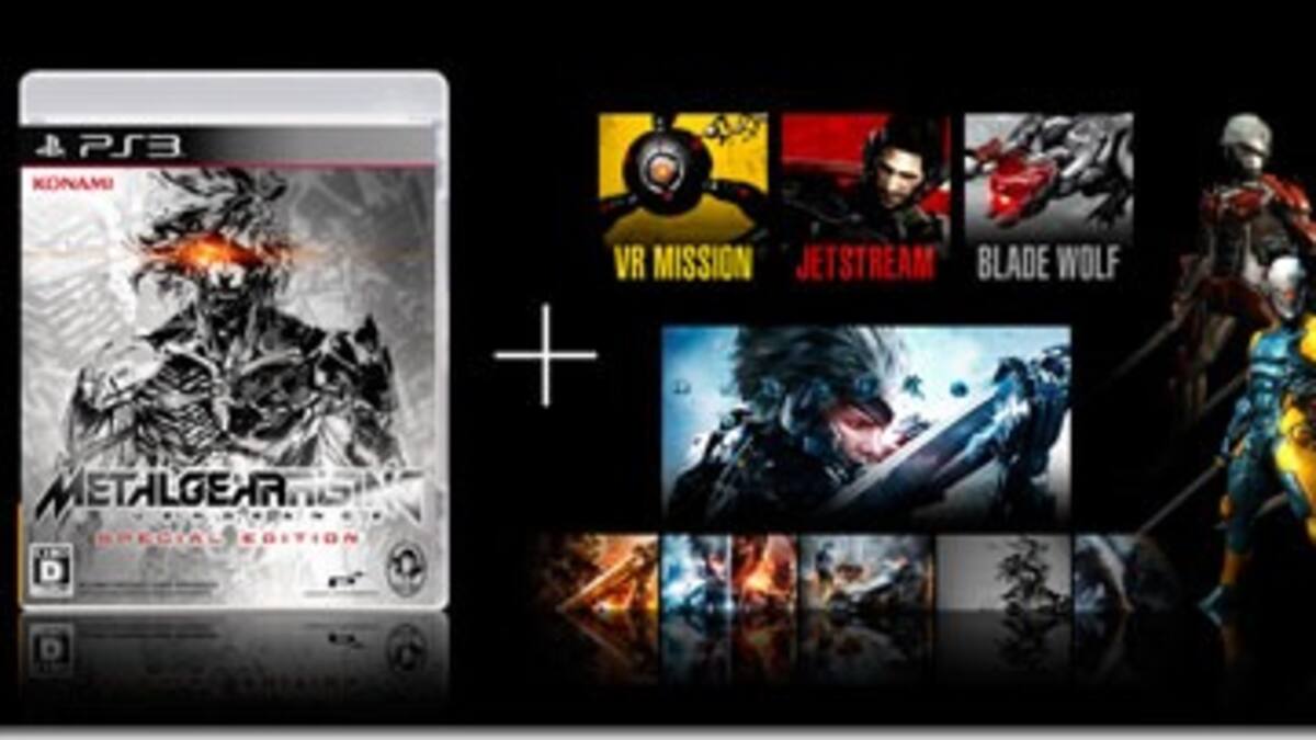 Estará disponible en diciembre sólo para PlayStation 3