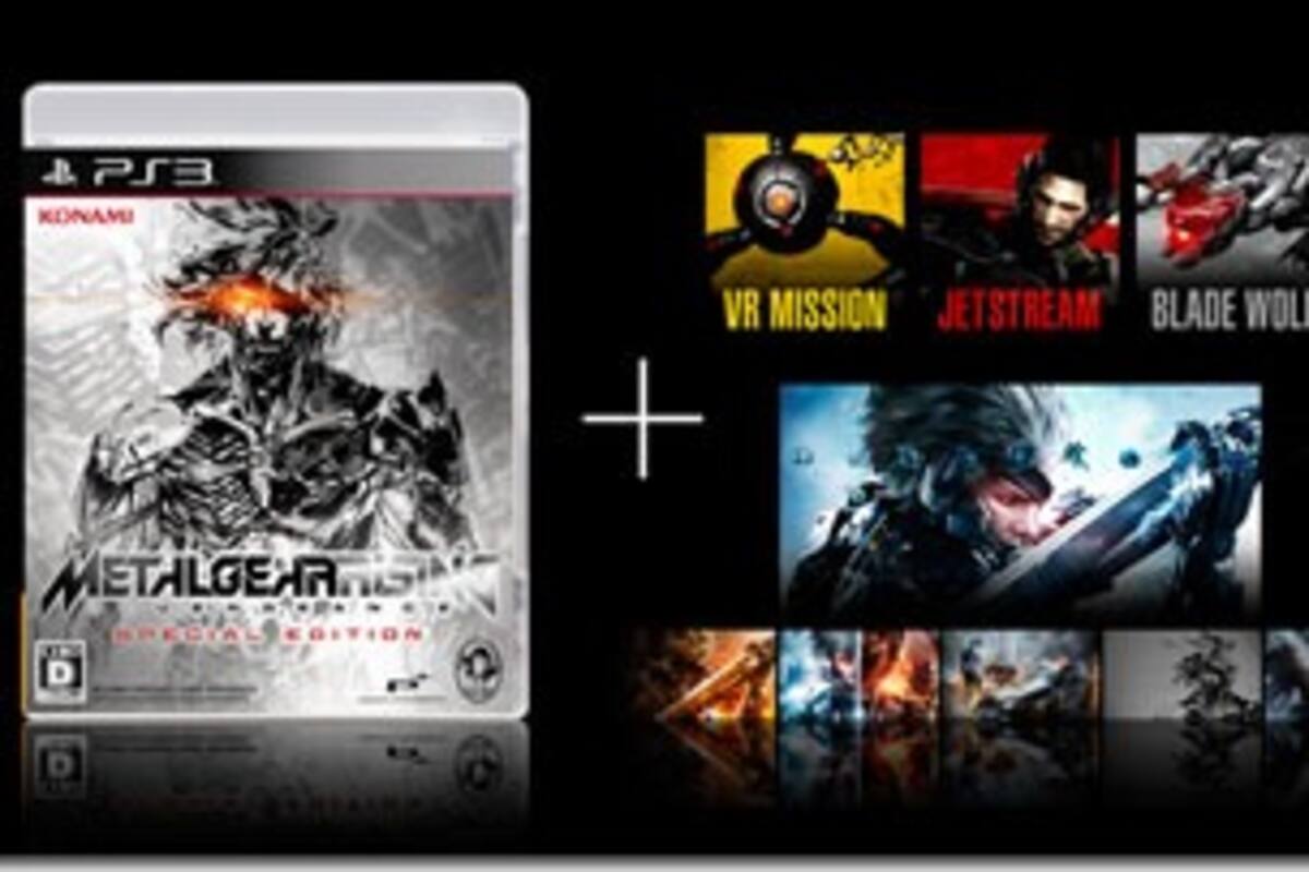 Habrá edición especial de MGR: Revengeance en Japón