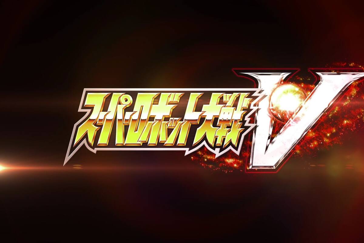 Anuncian Super Robot Wars V para PS4 y PS Vita