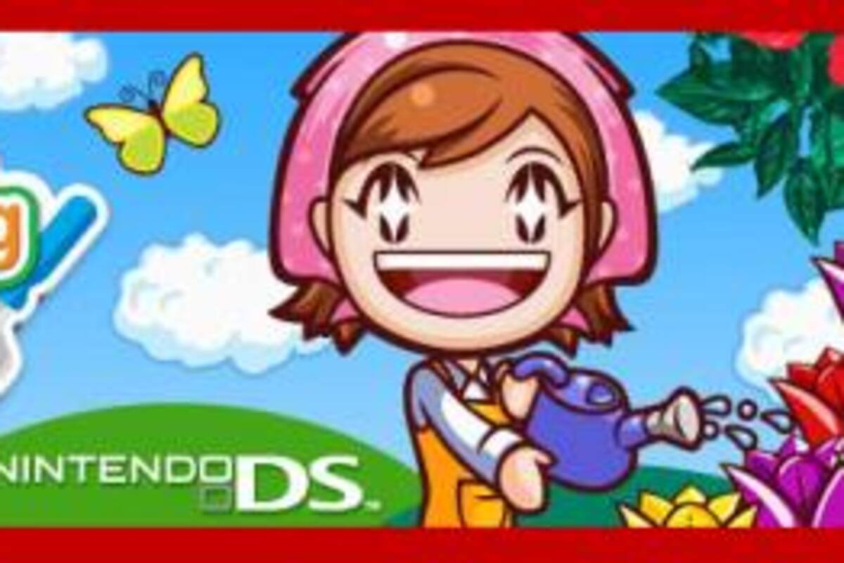 Gardening Mama