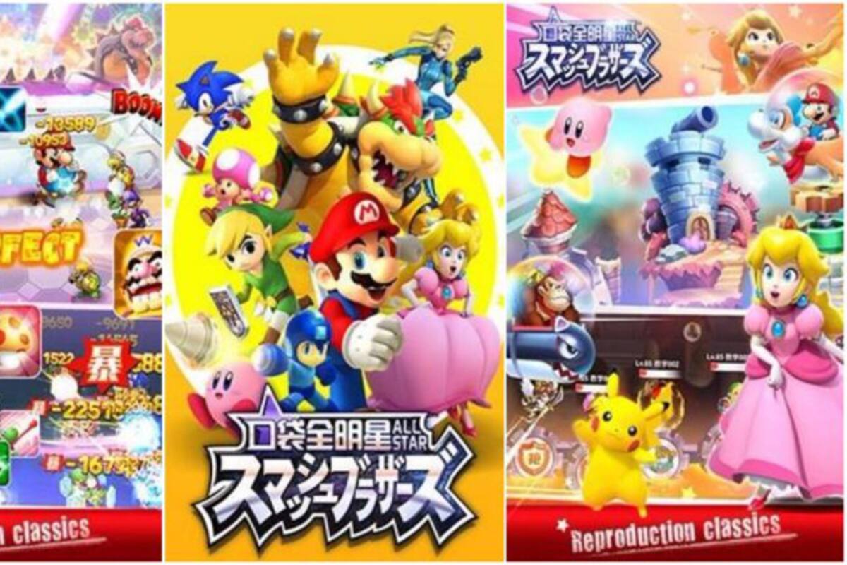 Conoce la copia china de Super Smash Bros para móviles