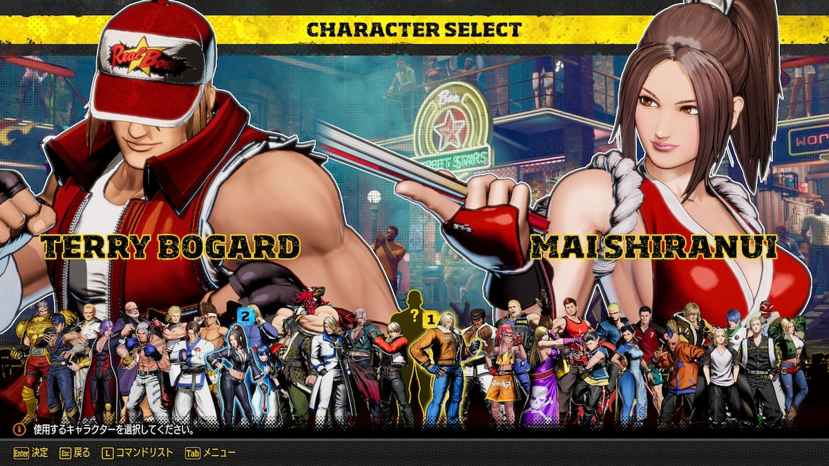 Fatal Fury: City of The Wolves