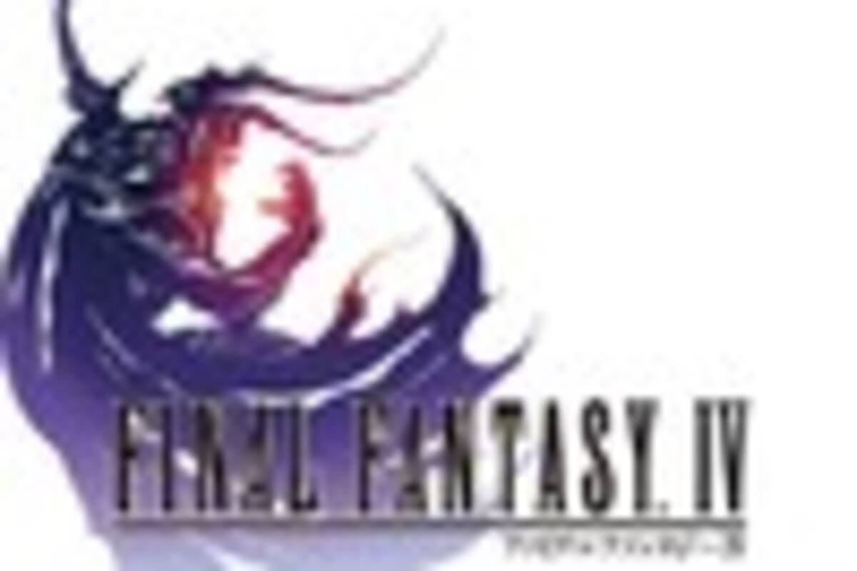 Final Fantasy IV