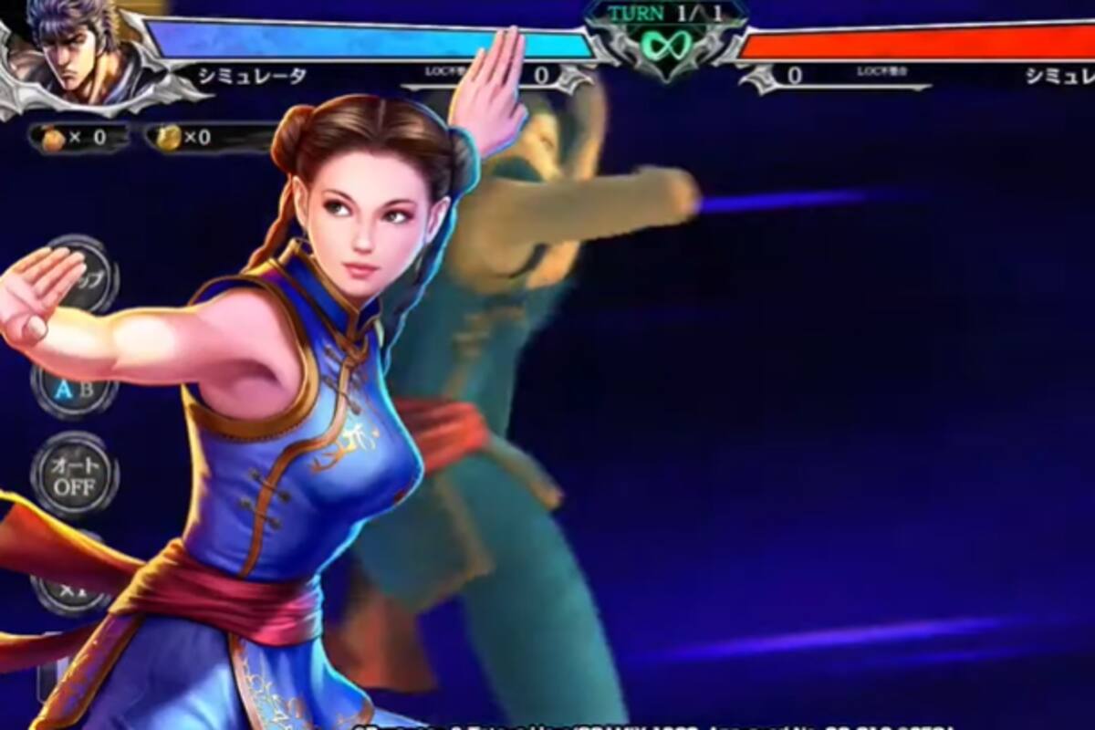 Fist of the North Star LEGENDS ReVIVE - Tráiler de Evento "Virtua Fighter"