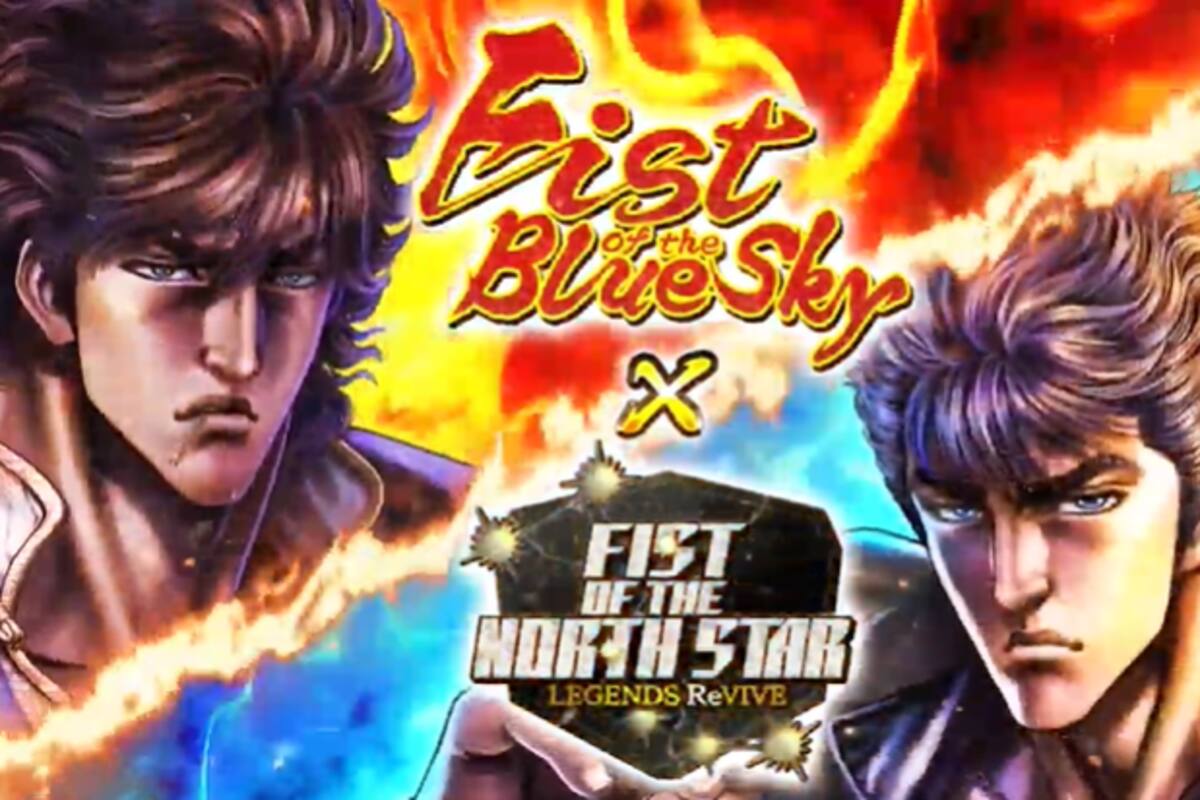 Fist of the North Star x Fist of the Blue Sky - Tráiler de Evento
