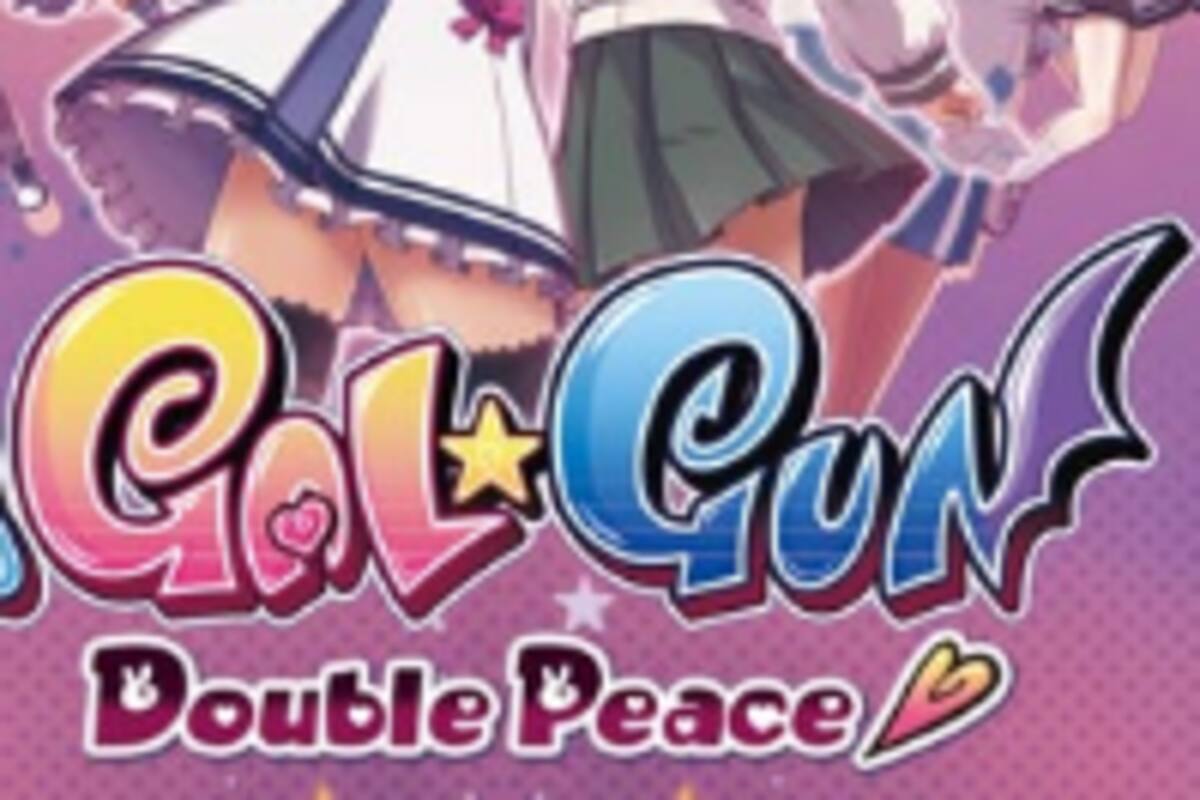 Gal*Gun: Double Peace