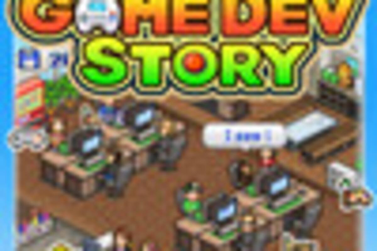 Game Dev Story
