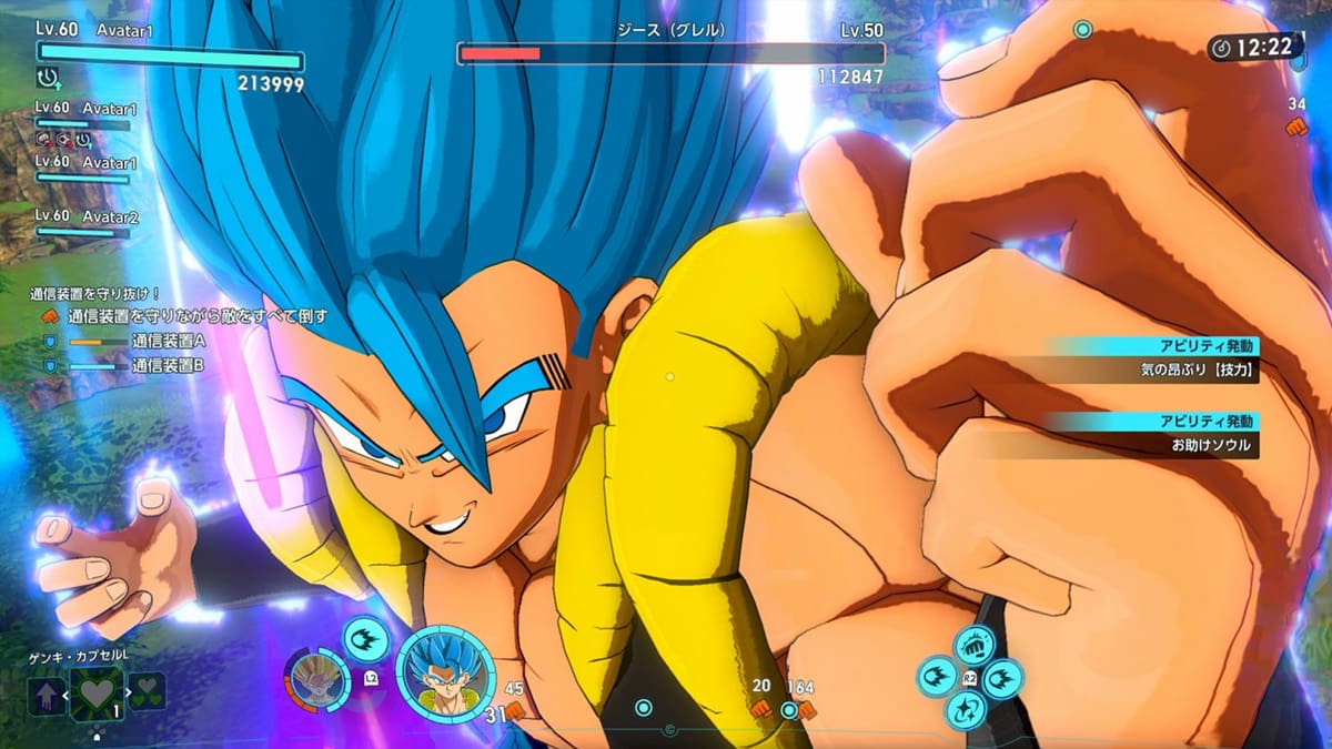 Gogeta Super Saiyajin Blue juego