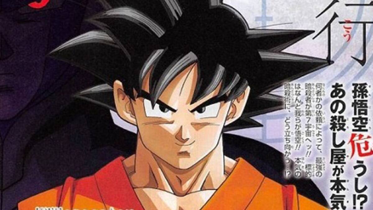 Gracias a un scan de una revista se ve lo que viene