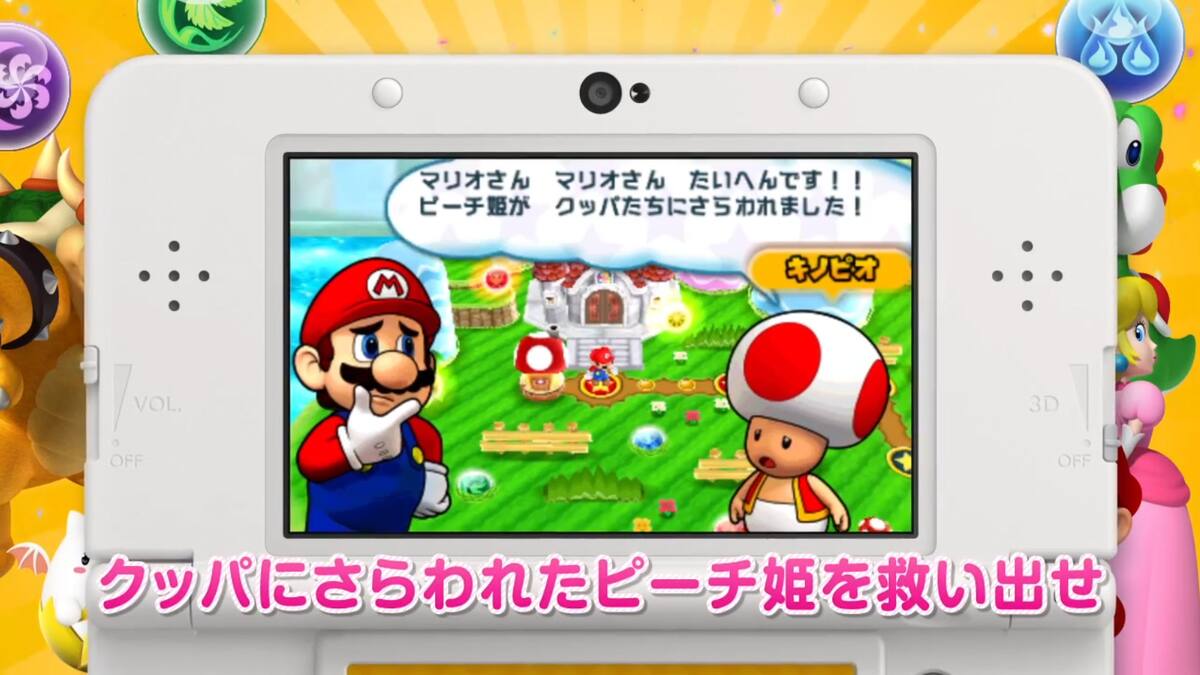 GungHo muestra el juego en acción