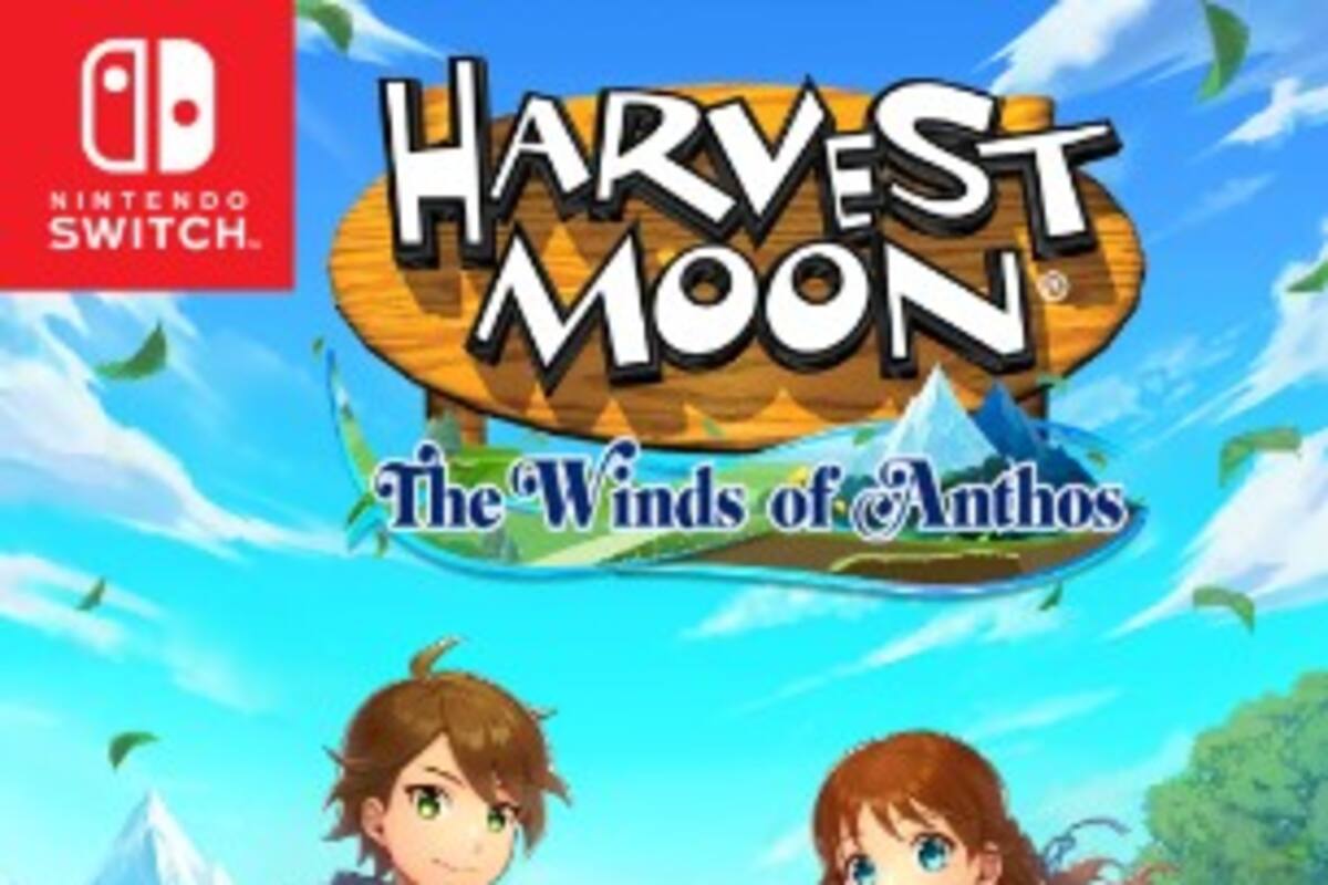 Harvest Moon: The Winds of Anthos