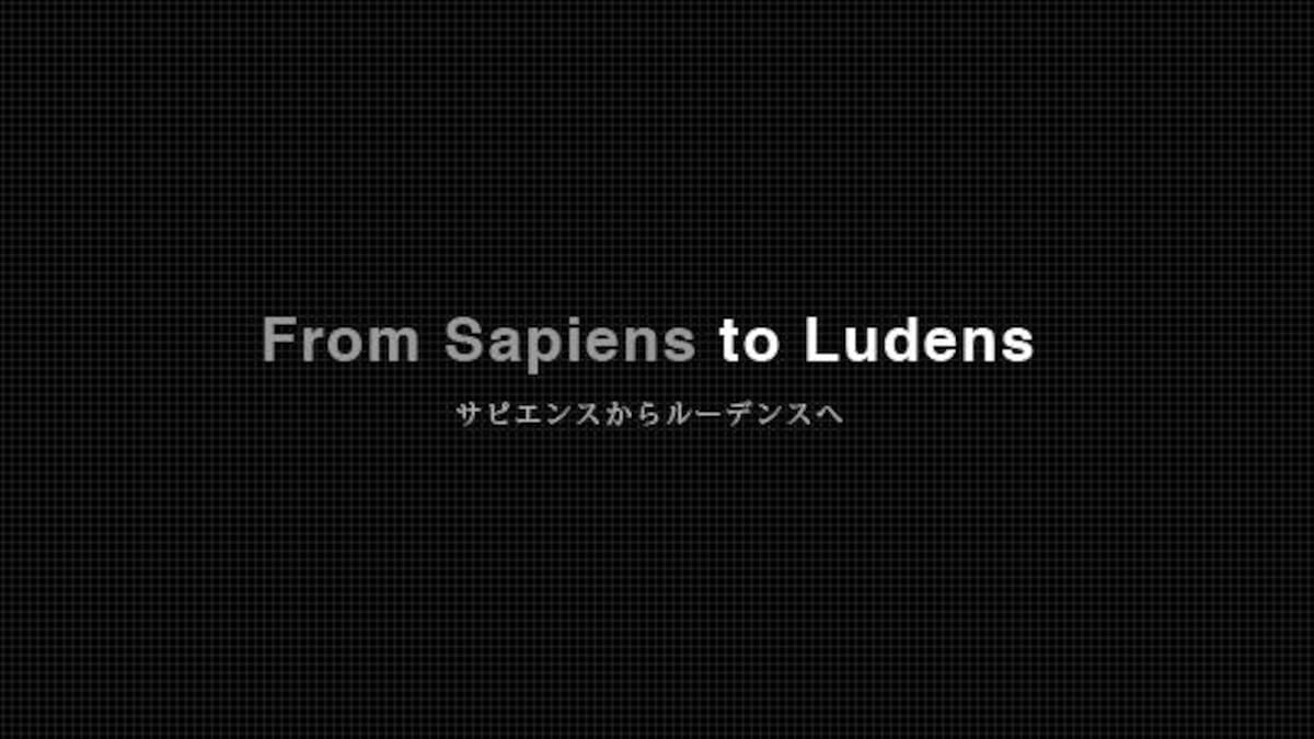 Hideo Kojima: From Sapiens to Ludens