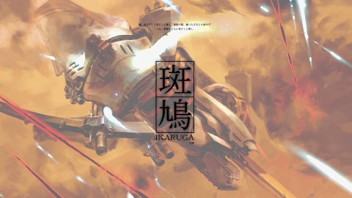 Ikaruga aún no tiene fecha de salida y podrían llevar juegos nuevos