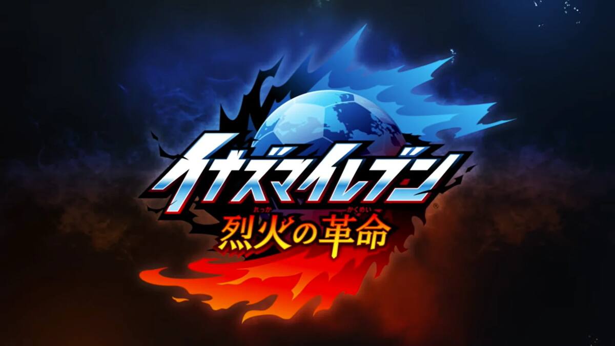 Inazuma Eleven: Bold Revolution
