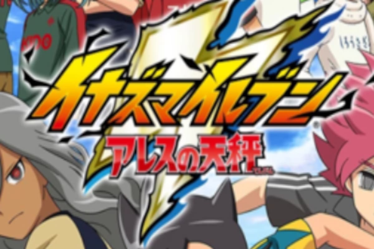 Inazuma Eleven Heroes: Great Road