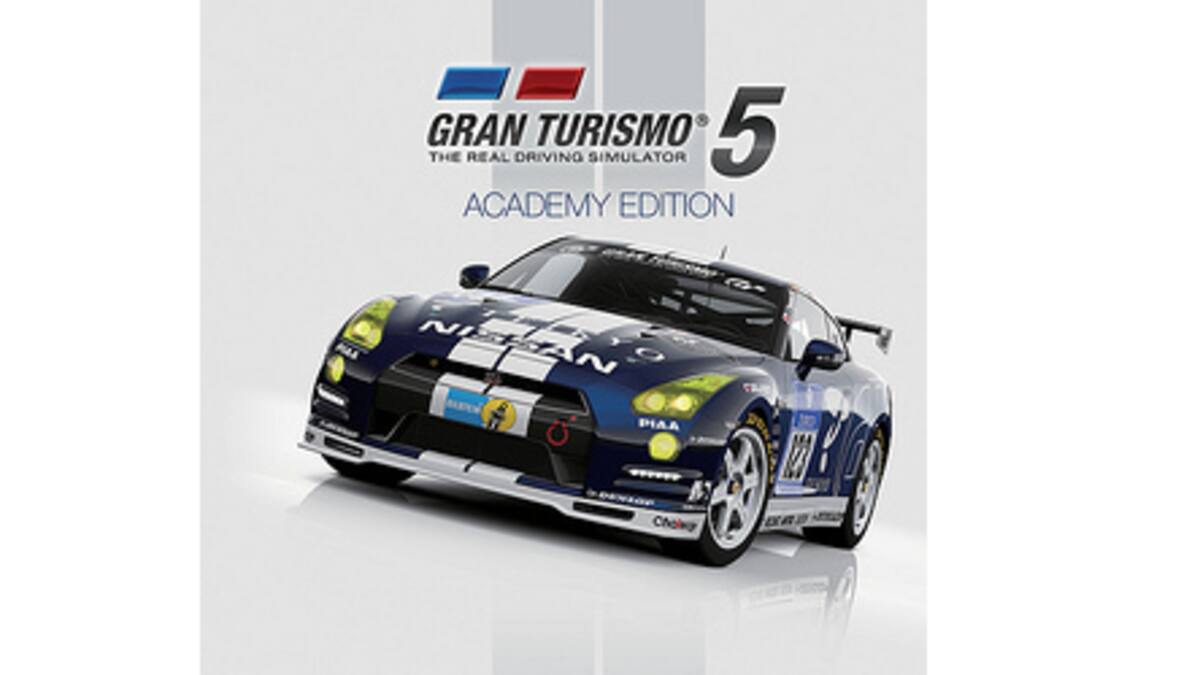 Incluirá una recopilación de DLC