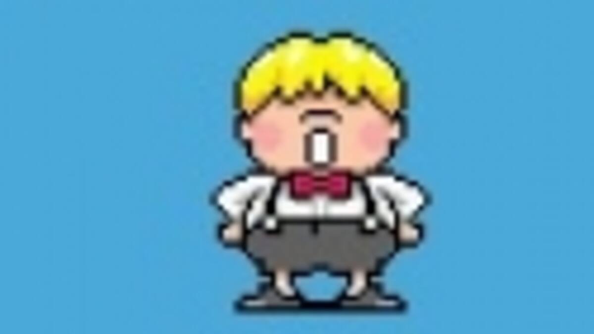 Instan a la compañía japonesa a usar gratuitamente su localización