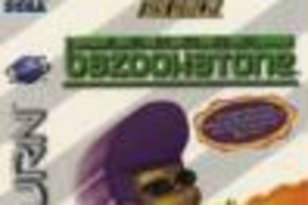 Johnny Bazookatone