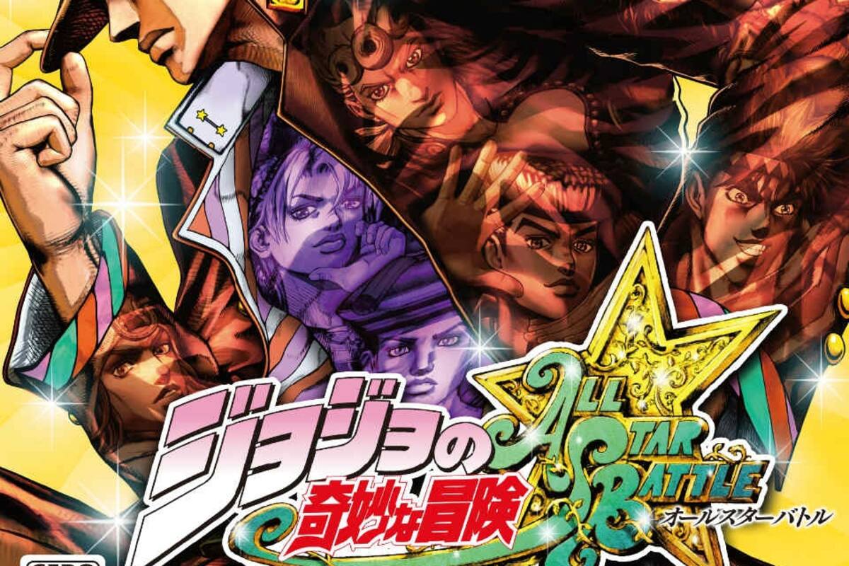 JoJo`s Bizarre Adventure: All Star Battle