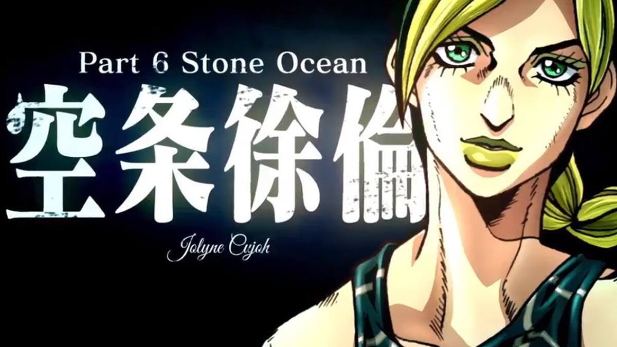 Jolyne Cujoh será interpretada por la joven actriz de voz Ai Fairouz