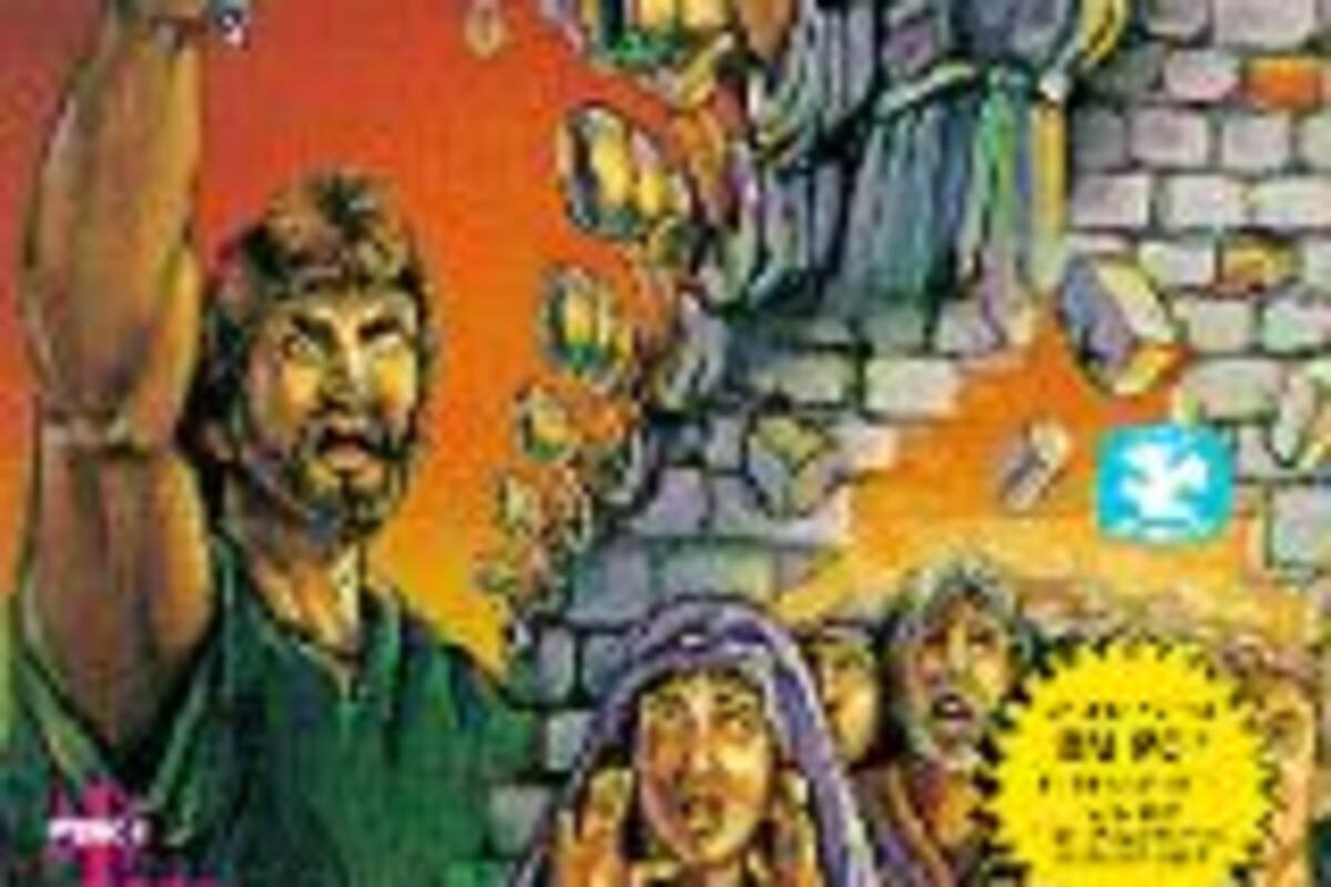 Joshua: The Battle of Jericho