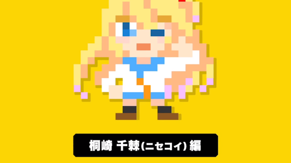 Juega como Chitoge Kirisaki en el título de Nintendo