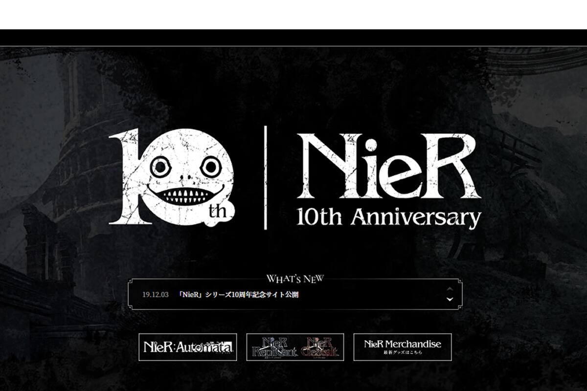 Square Enix abre sitio para celebrar el 10.° aniversario de NieR