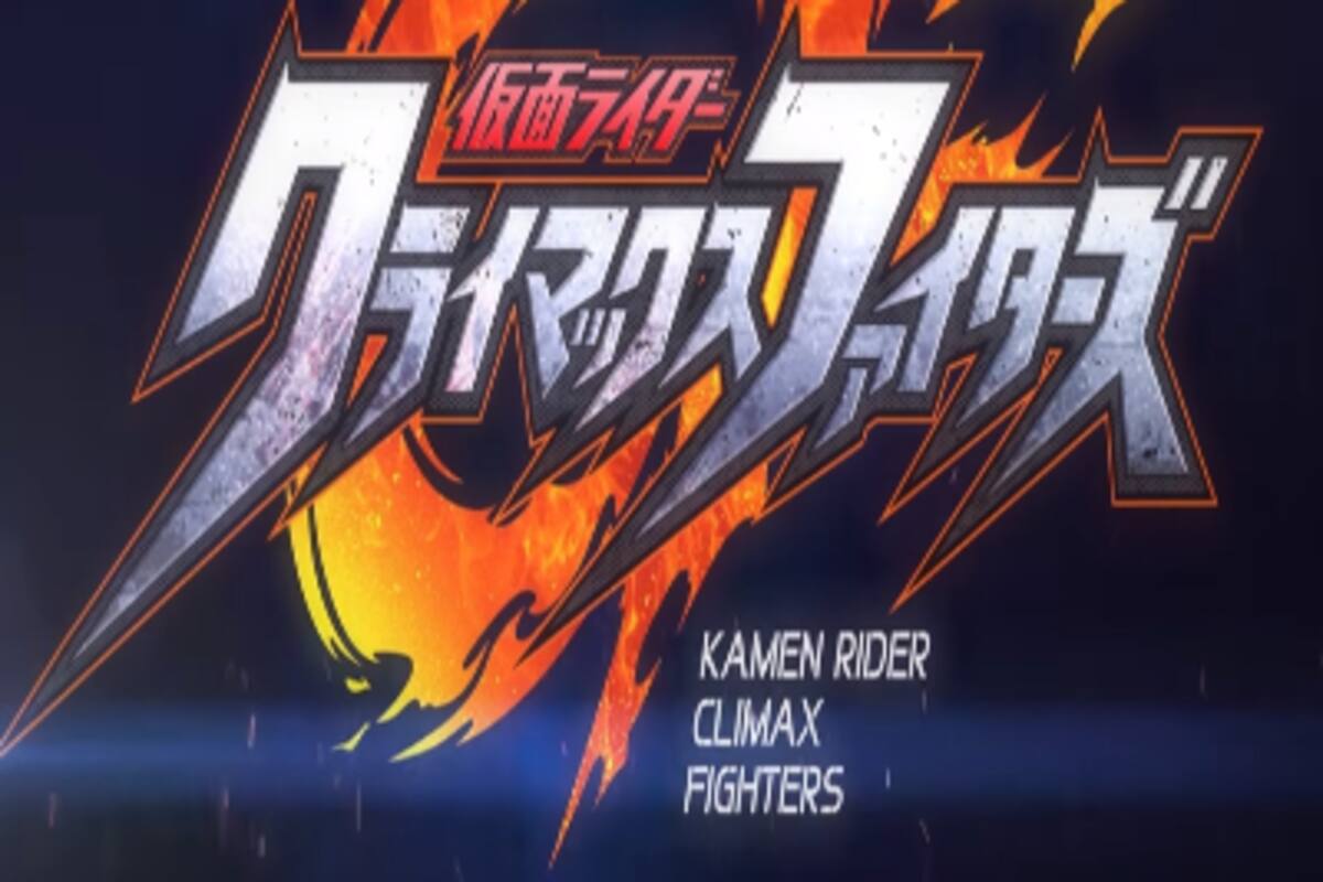 Kamen Rider Climax Fighters
