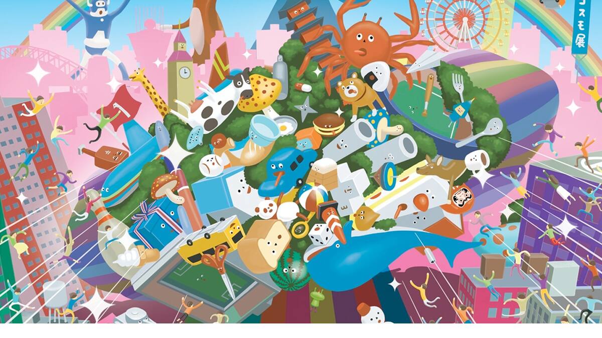 ¿Katamari Damacy Reroll será la nueva entrega de la serie?