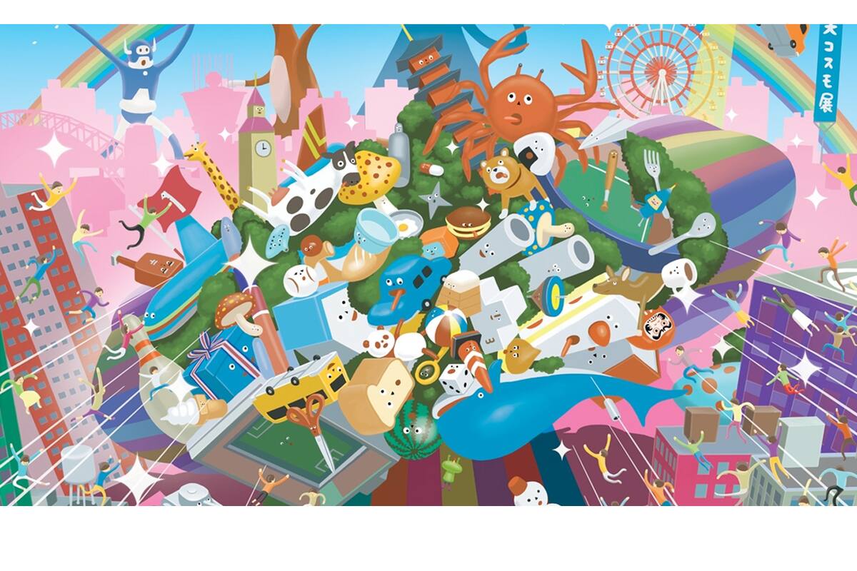 Bandai Namco registra marca sobre Katamari Damacy