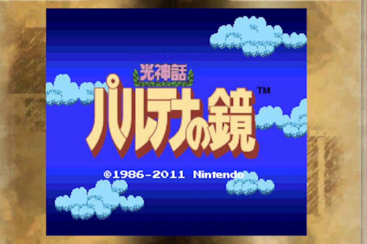 3D Classics: Kid Icarus: Un reto clásico
