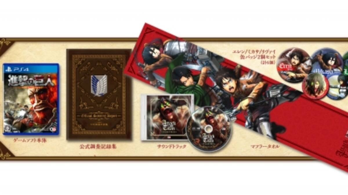 Koei Tecmo muestra edición de colección