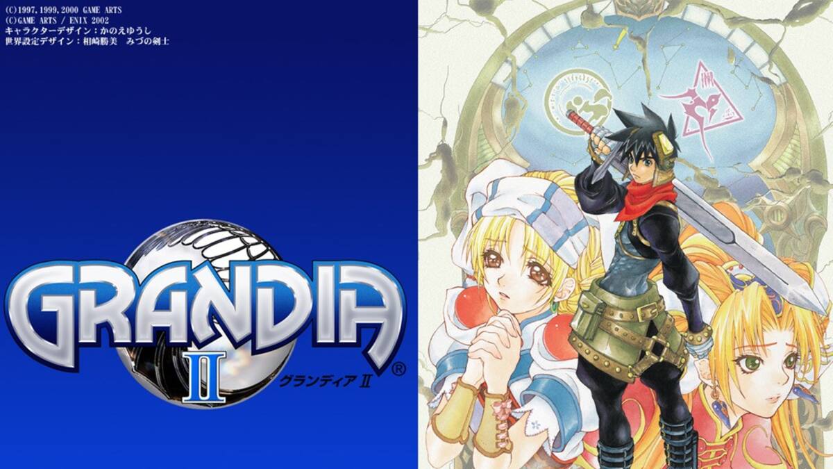 La actualización se basará en la versión de Dreamcast