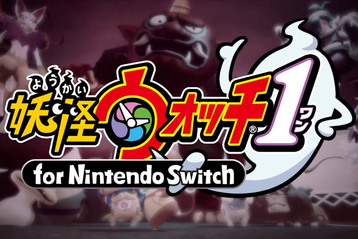 Checa el primer trailer de la remasterización de Yo-kai Watch