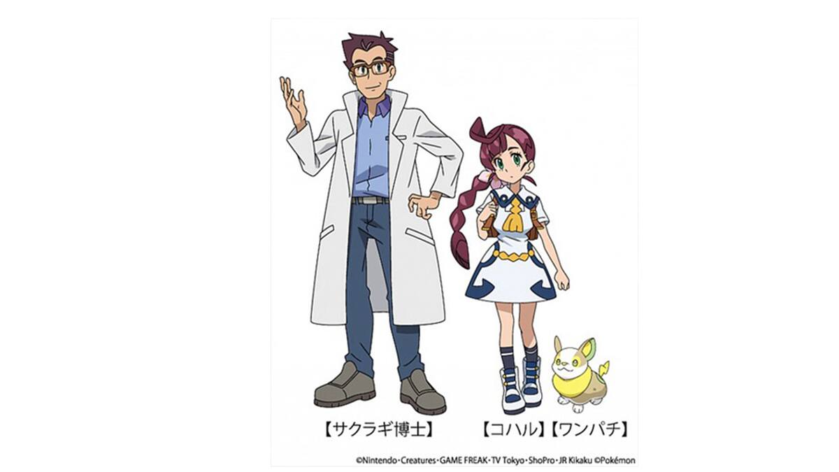 La aventura de Ash y Go iniciará en Kanto