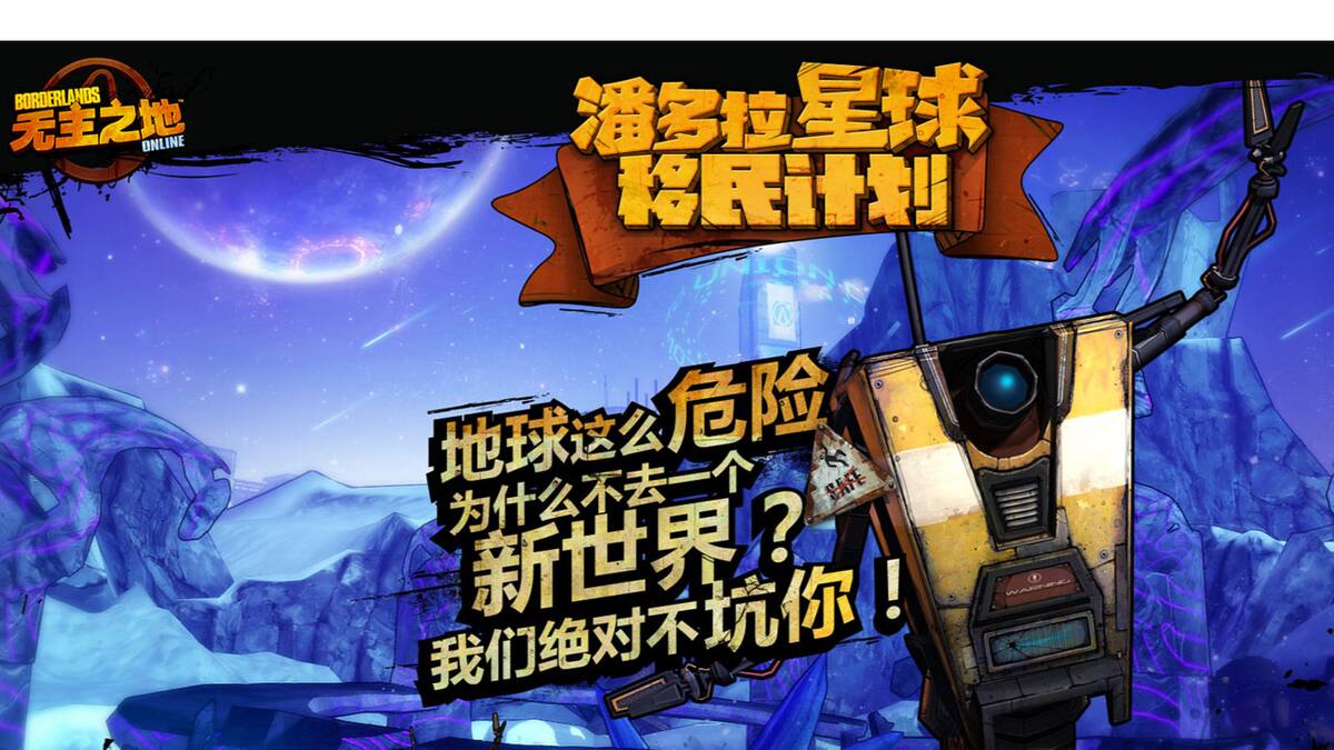 La Beta del MMORPG comenzará el próximo año