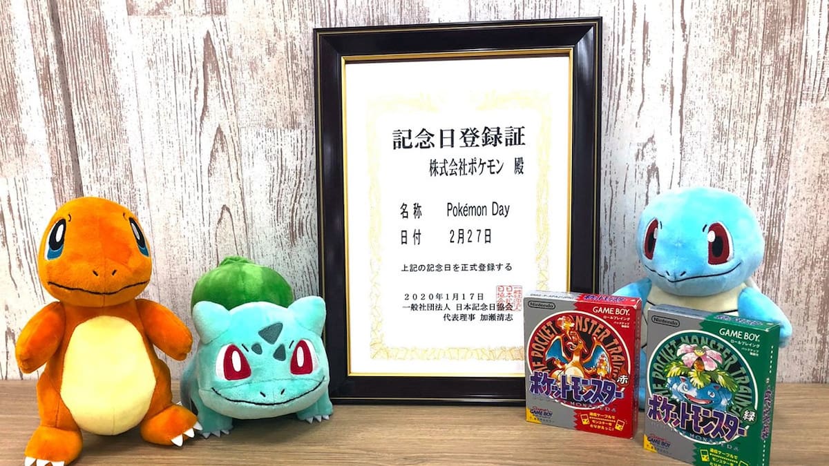 La celebración tendrá sorpresas para los jugadores de Pokémon Sword & Shield
