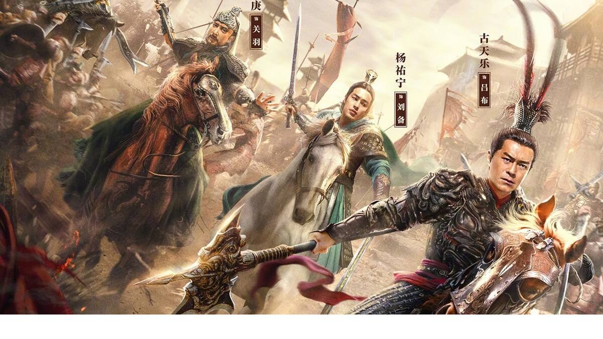La cinta live action basada en la franquicia musou ya tiene fecha de estreno