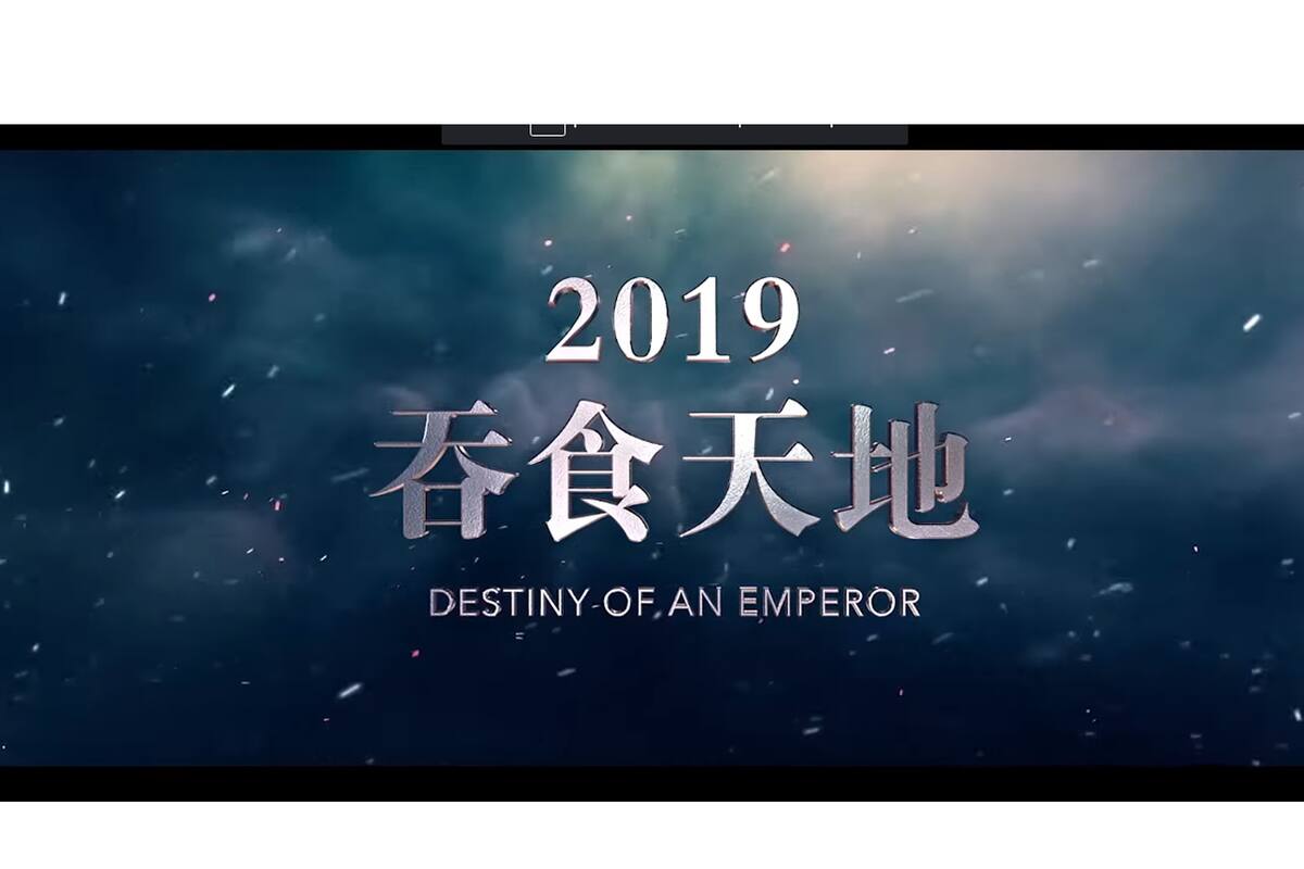 Así lucirá la película de Dynasty Warriors