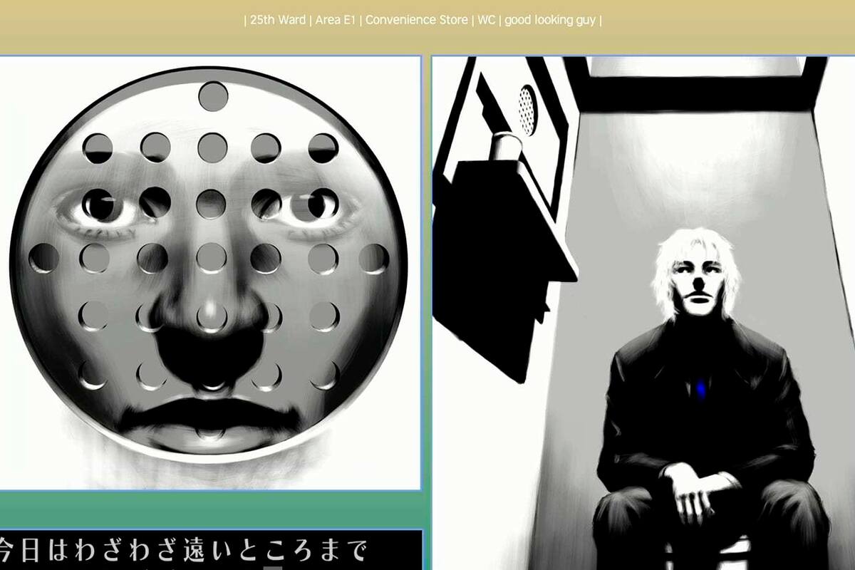 The Silver Case 2425 ya está disponible para Nintendo Switch