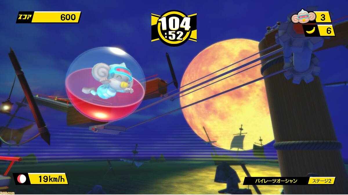 La compañía anunció el lanzamiento de Tabebogo! Super Monkey Ball