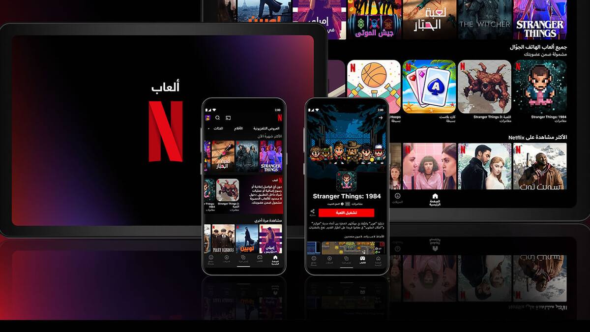La compañía sigue cayendo y mantiene su apuesta por los videojuegos como salvación