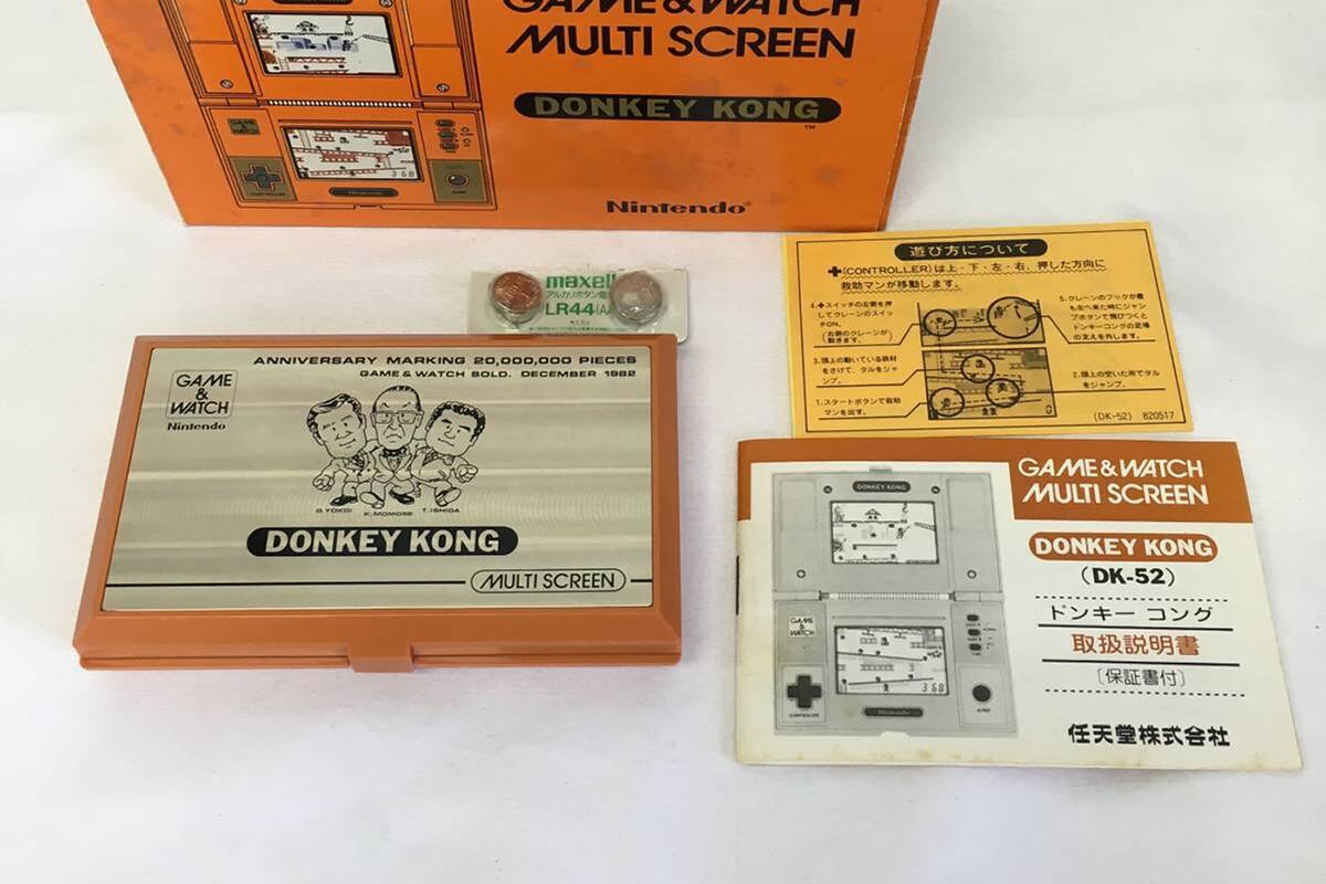 Subastan raro Game & Watch de Nintendo y se vende por más de $180 mil pesos