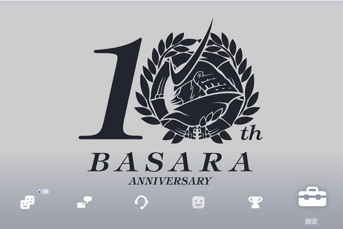 Anuncian PS4 edición Sengoku Basara 10th Aniversary