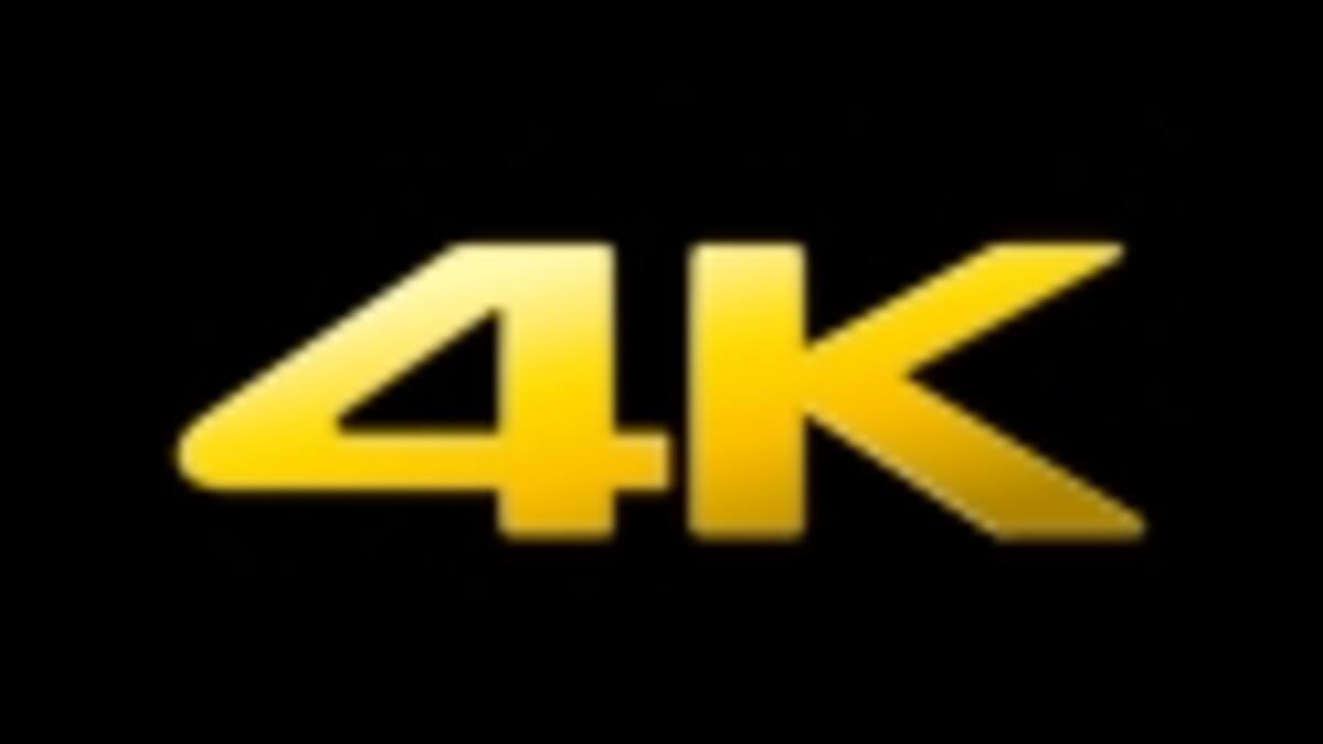 La consola sólo tendrá salida de video en resolución 4K