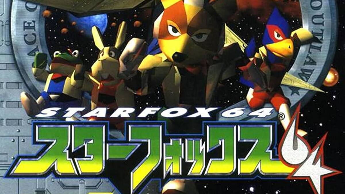 La entrega de Nintendo 64 fue una de las más impresionantes en su época