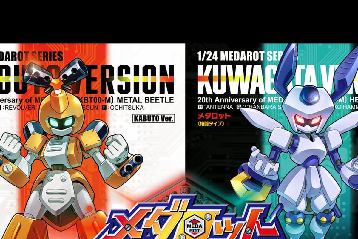 Un nuevo juego de Medabots podría ser anunciado pronto