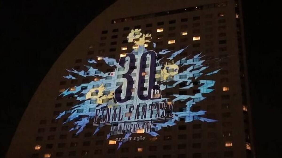 La franquicia tomó por sorpresa al InterContinental Yokohama Hotel