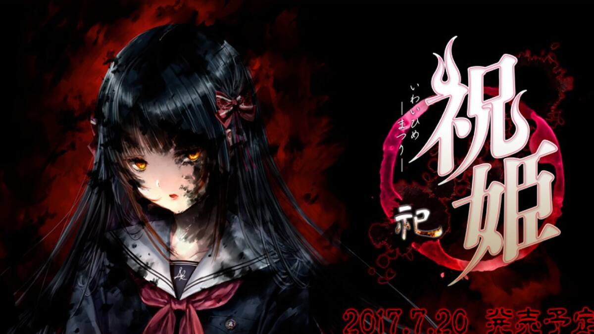 La novela visual de horror llegará a PS4 y PS Vita